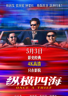 五月月色开心婷婷久久合