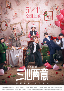 三男用性具调教一女