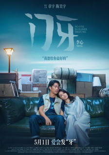 教官脱了男生内裤摸j的小说