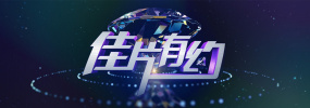 国产欧美一区二区精品性