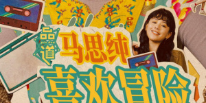 激情综合丁香