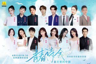 权力的游戏第三季无删减版