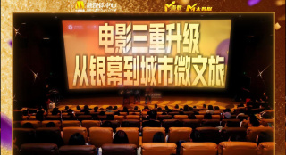 欧美日韩在线永久免费播放